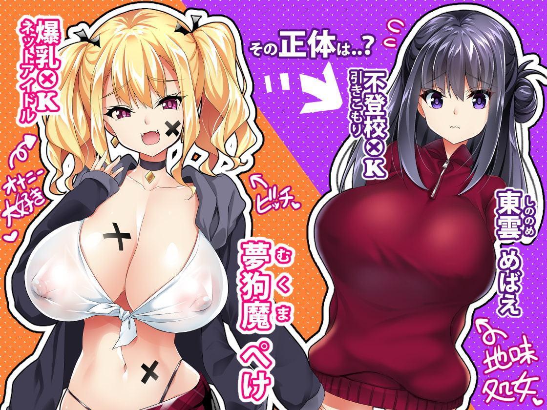 即ハメ生配信 見つけたアナタとその場で生エッチ