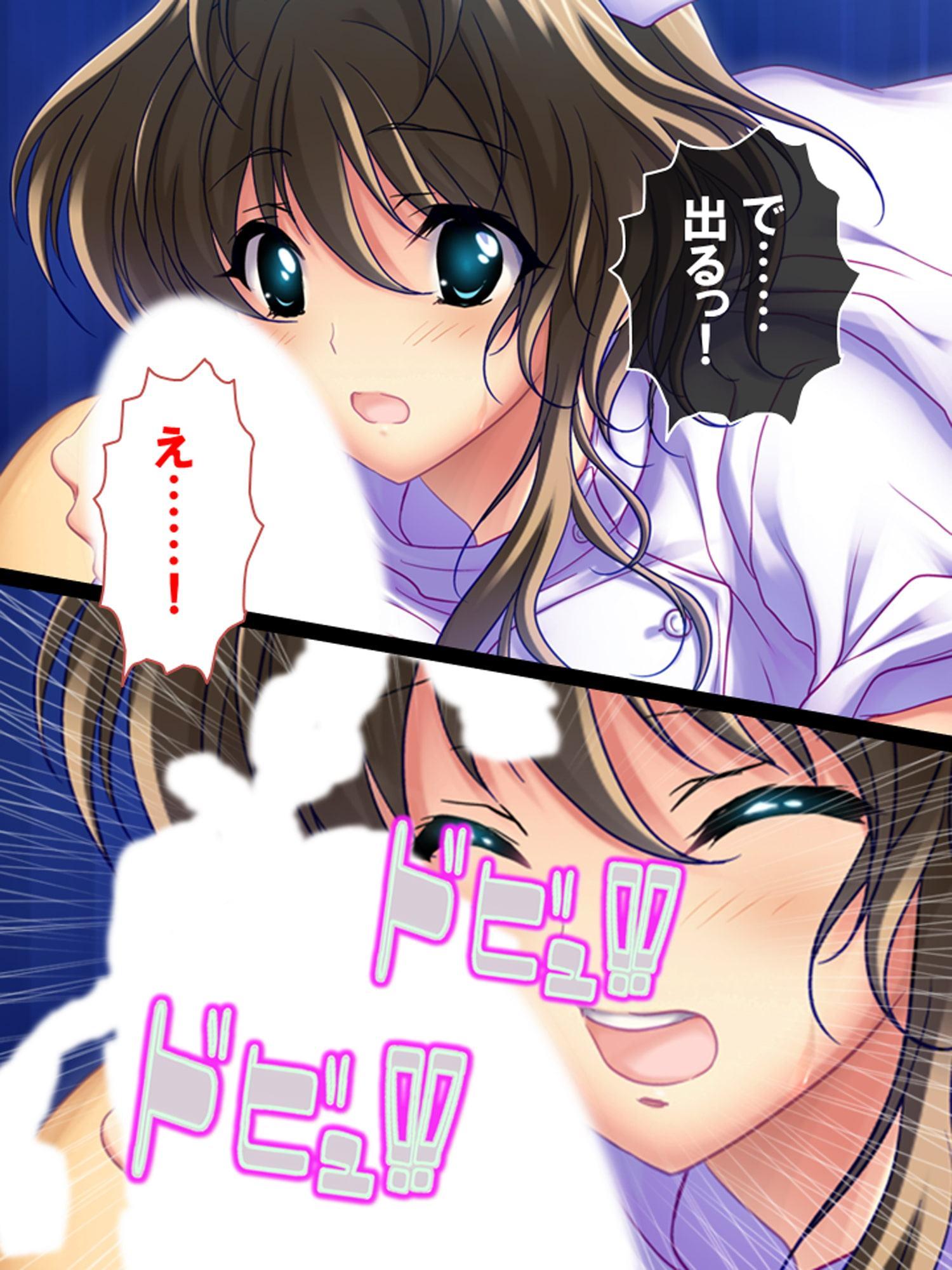 先生に尽くすドジっ子ナース ～ クビはイヤ…何でもしますっ!～