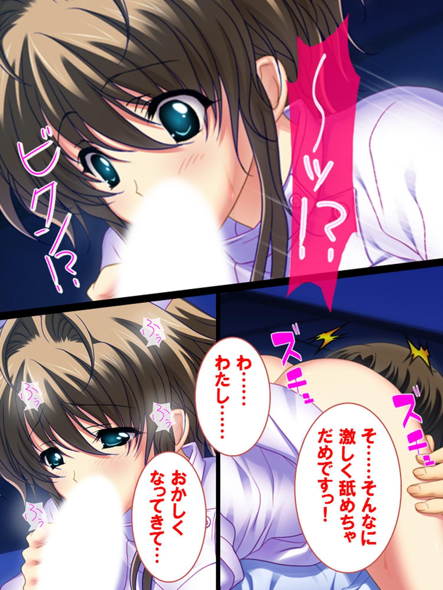 先生に尽くすドジっ子ナース ～ クビはイヤ…何でもしますっ!～