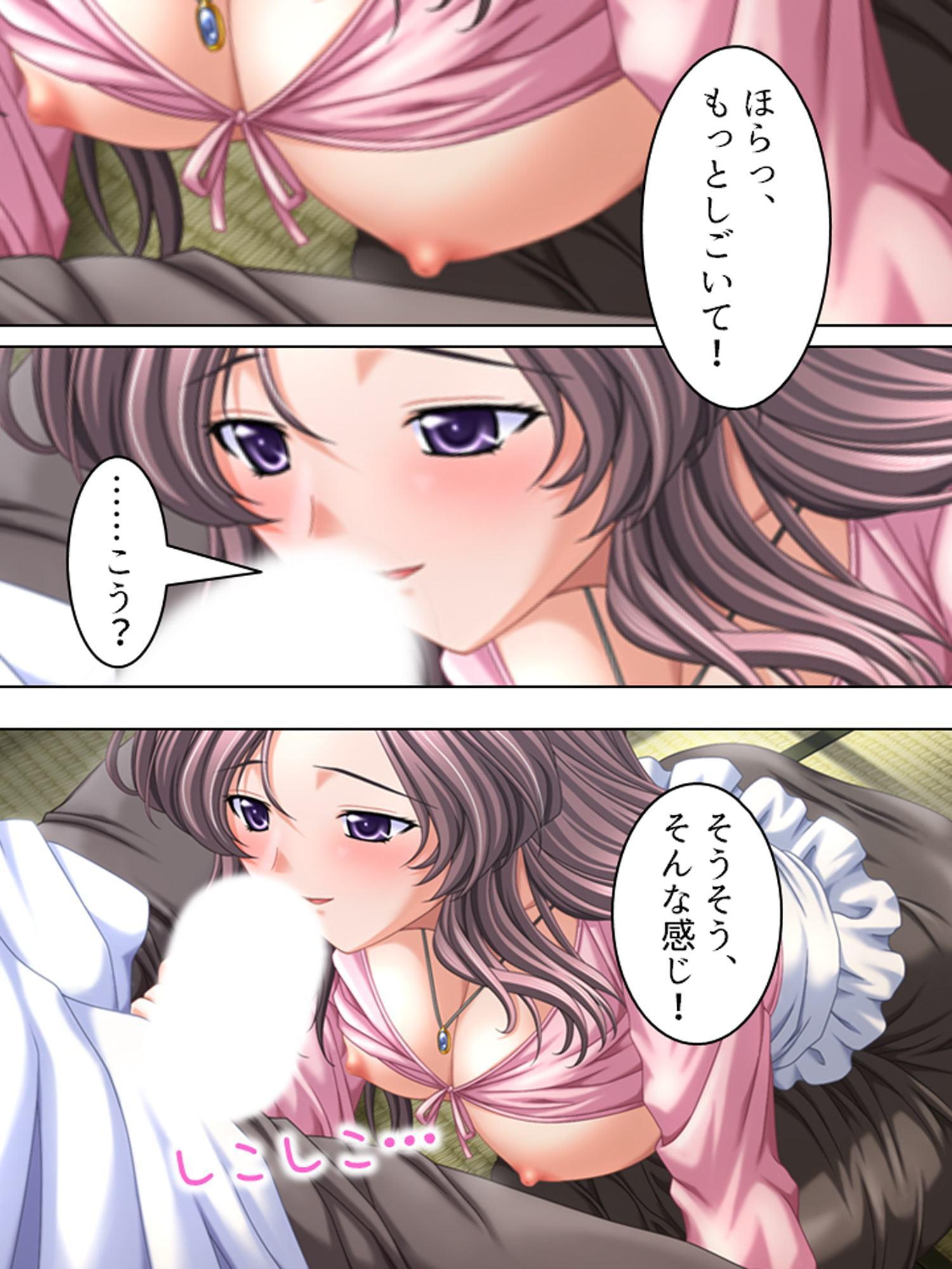 寝取って種付け、孕ませて幸せ! 1巻