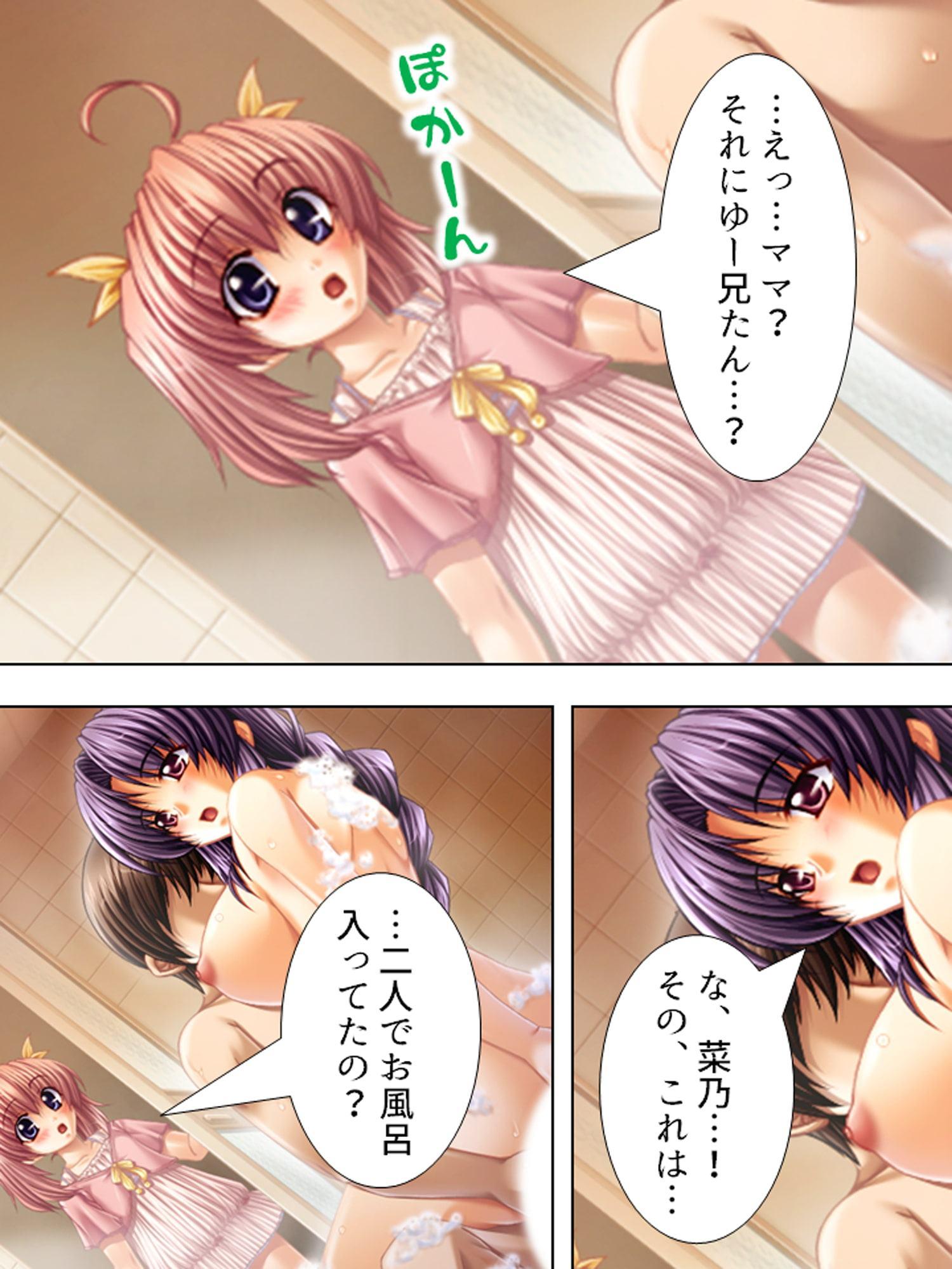 他人に成り代われるお香を手に入れてヤリ放題!! 2巻