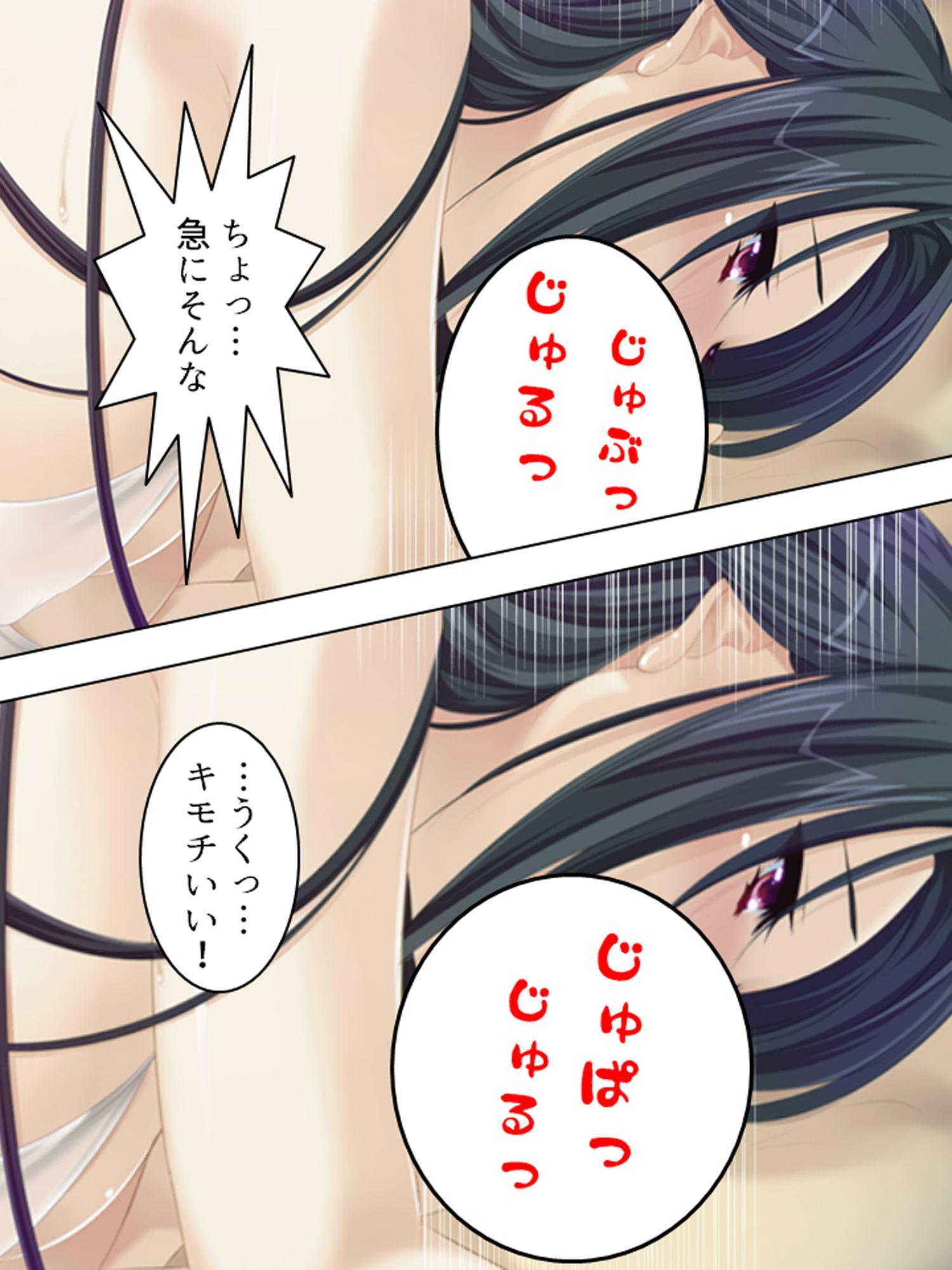 神事のせいで清楚な彼女のカラダが毎晩疼いて… 上巻