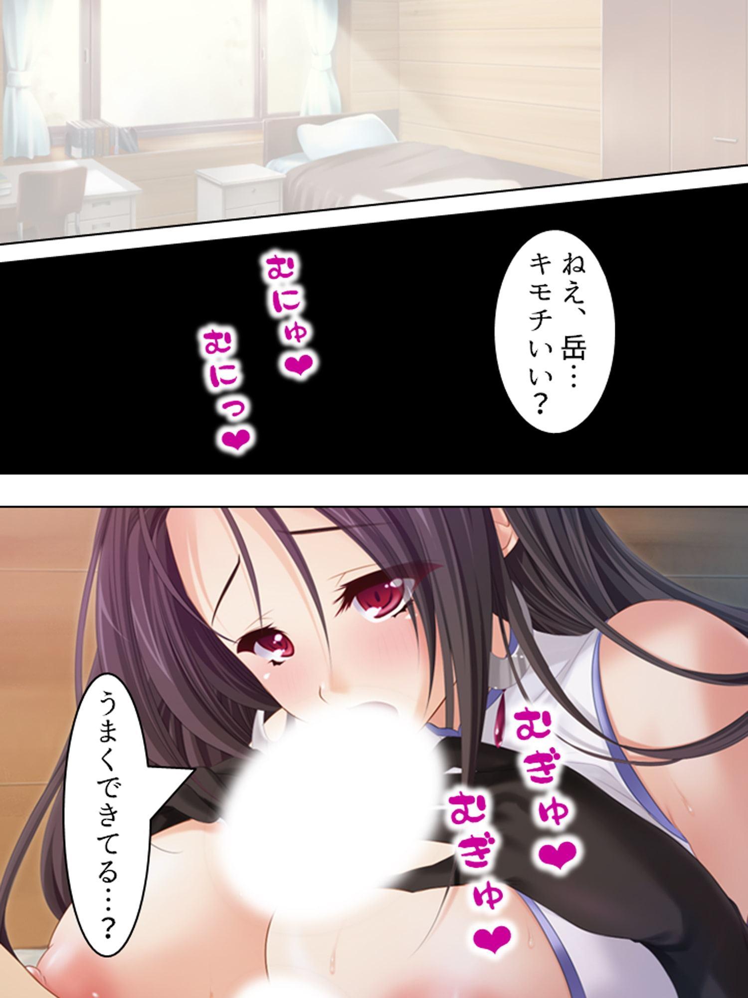 神事のせいで清楚な彼女のカラダが毎晩疼いて… 上巻