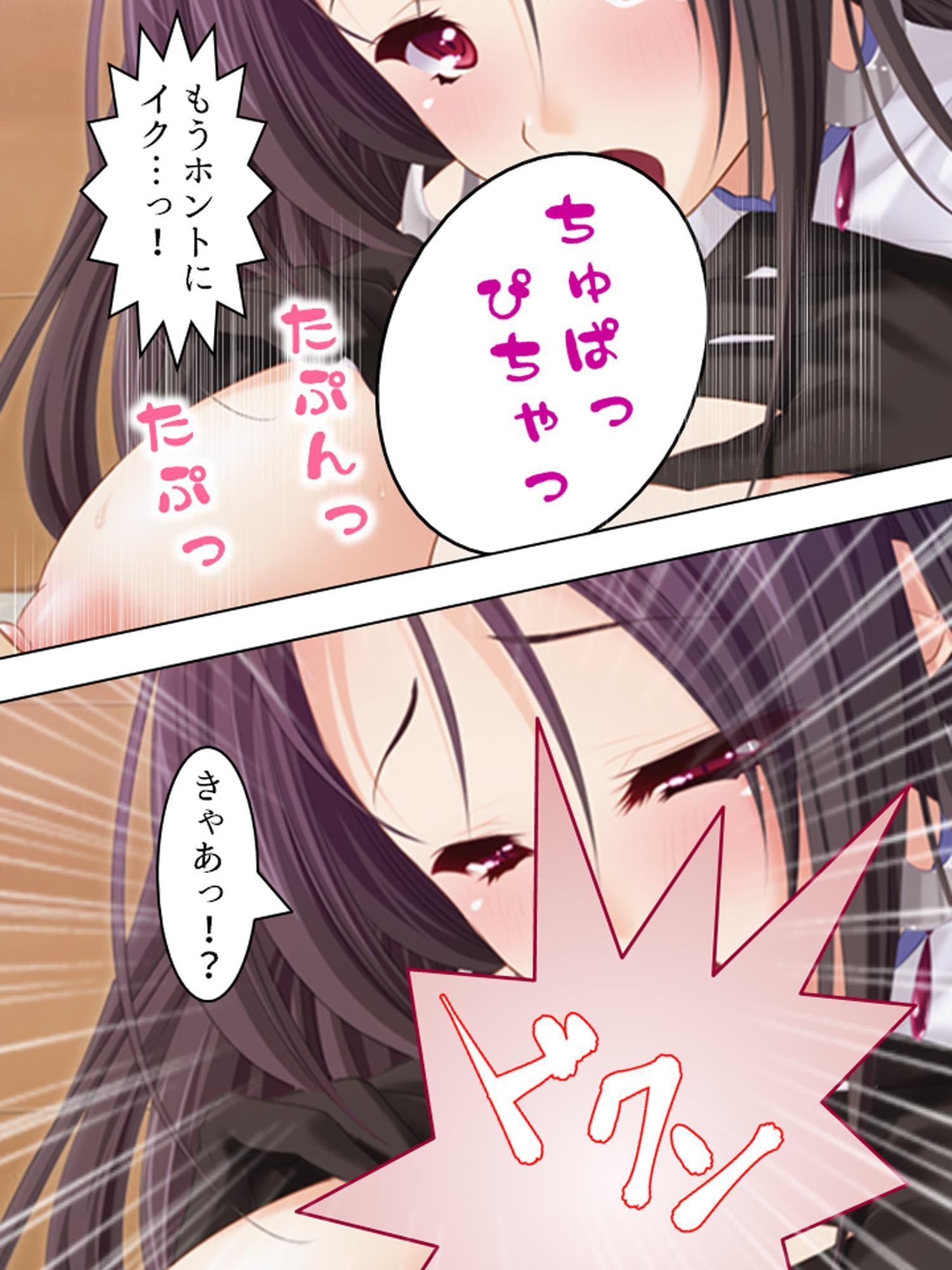 神事のせいで清楚な彼女のカラダが毎晩疼いて… 上巻