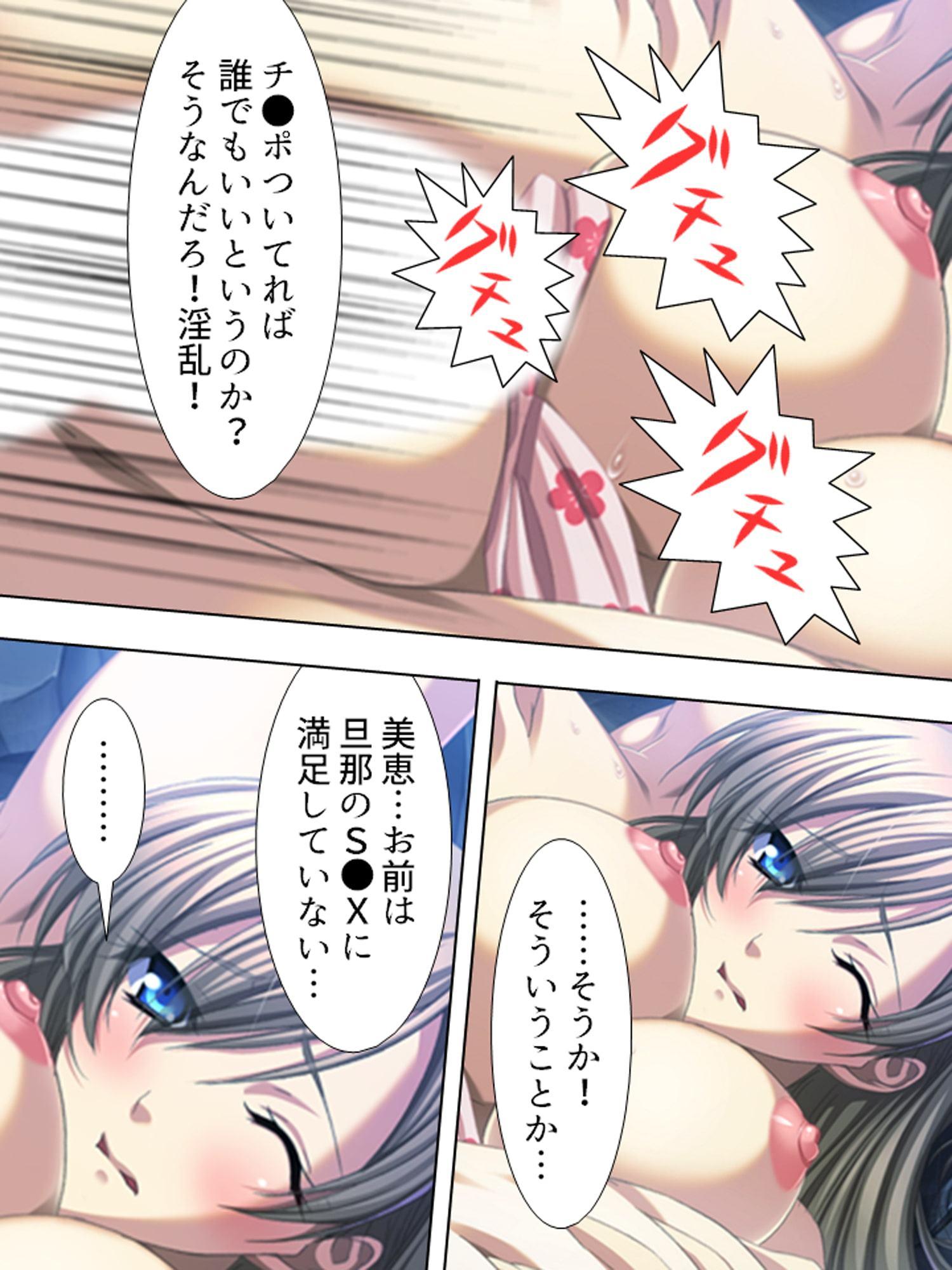 憧れの女上司は、逆らえない命令で俺とまぐわい続ける 下