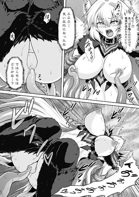 アタランテ・オルタ快楽の触手攻め