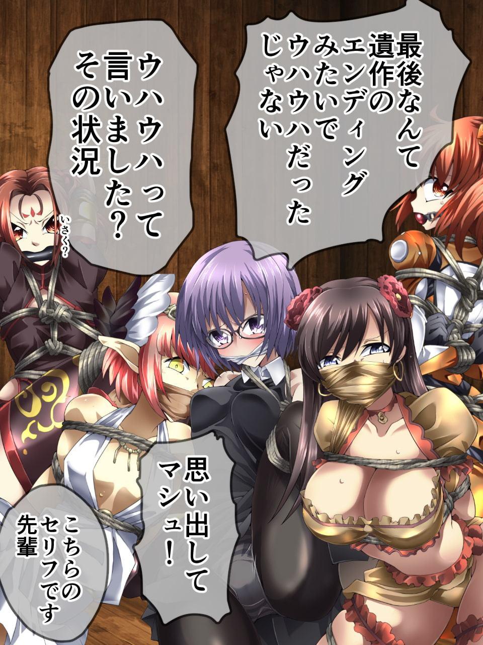 DID ORDER 2 セイレム回顧