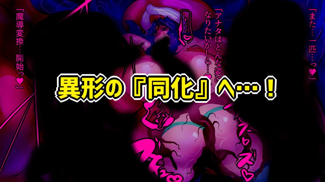 ふたなり魔道具屋さんがおかしくなっていく話