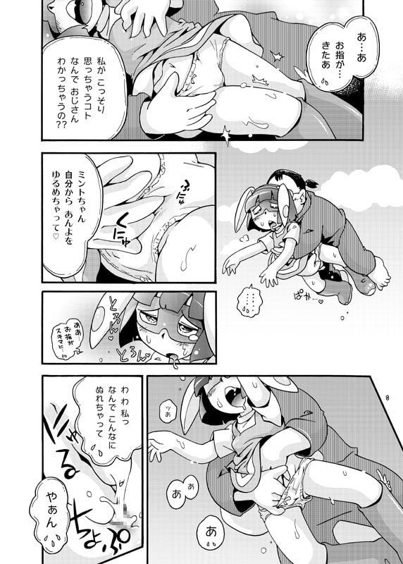 ミラクルガール ミントちゃん