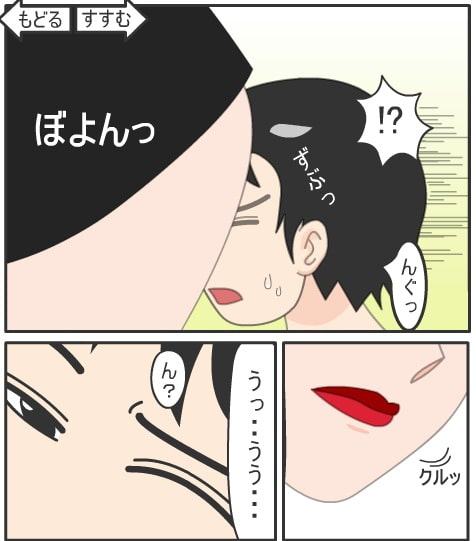 家政婦がキタ!