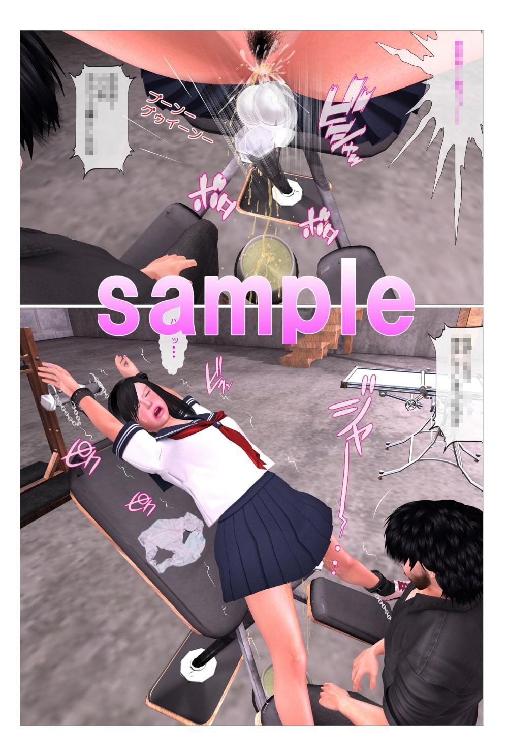 変態教師に捕らわれ監禁調教された女子高生