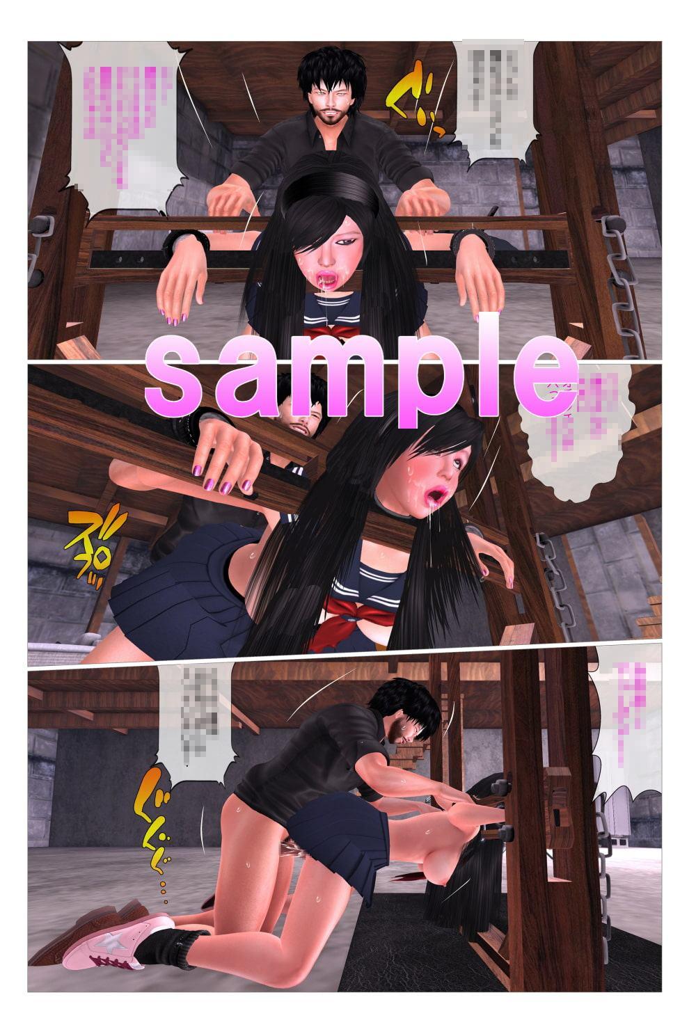 変態教師に捕らわれ監禁調教された女子高生