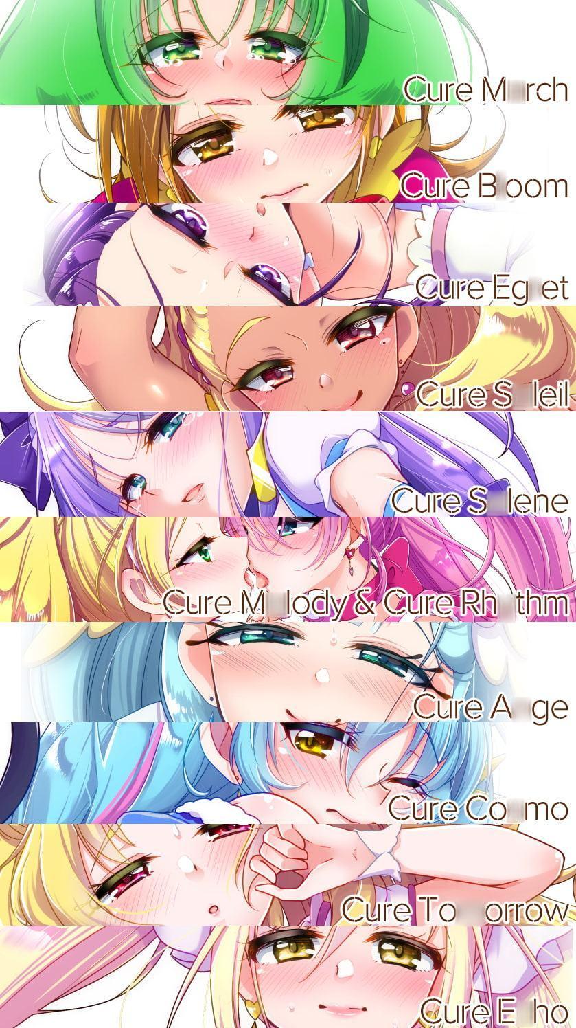 キュアトロ6!～プ〇キュアにトロ顔させてみた～