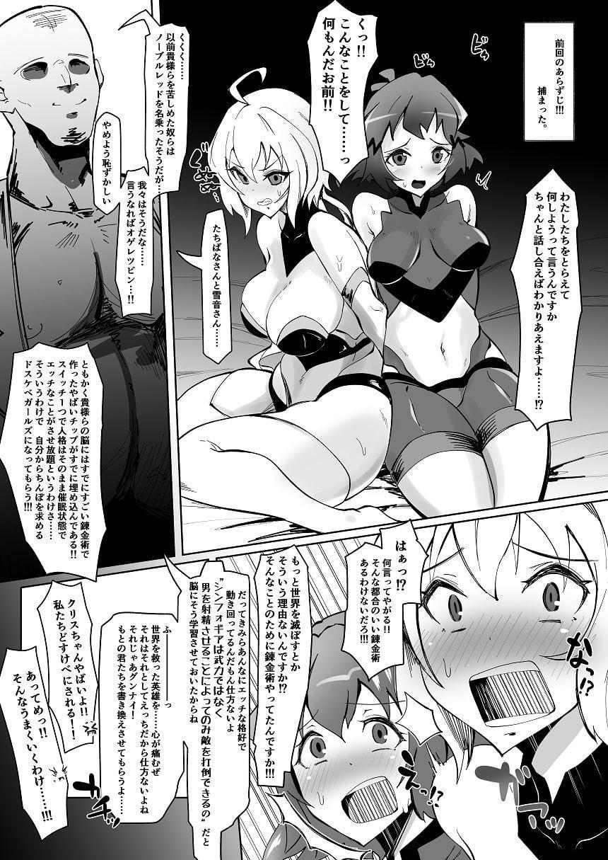 リヴィジョンin倫理