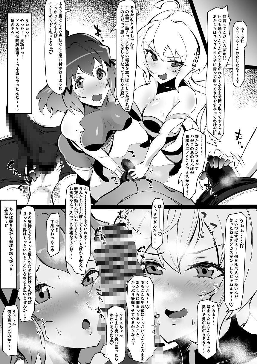 リヴィジョンin倫理