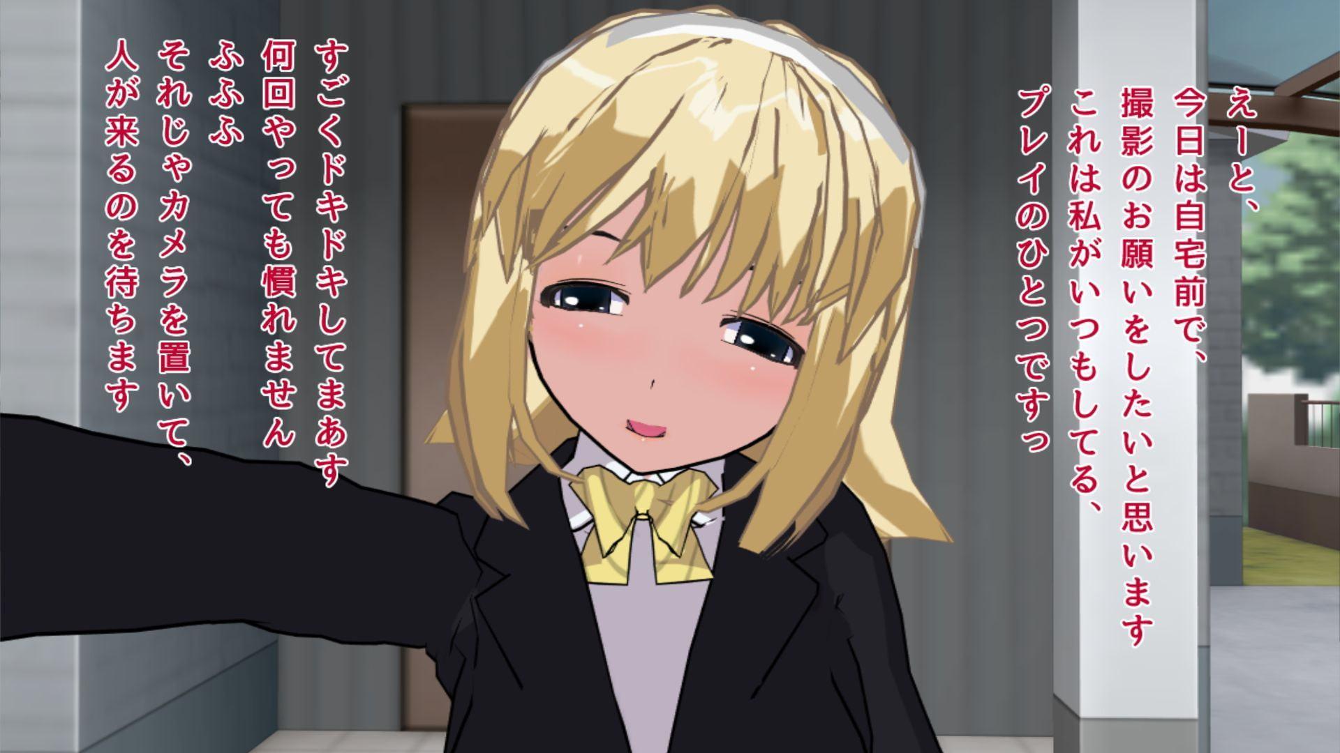 SNSに投稿された露出狂JKの秘密の遊び