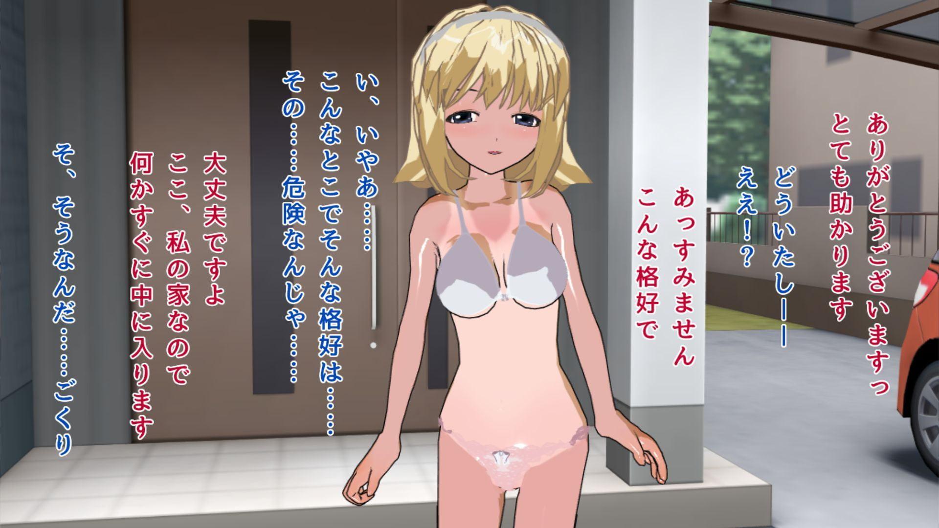 SNSに投稿された露出狂JKの秘密の遊び