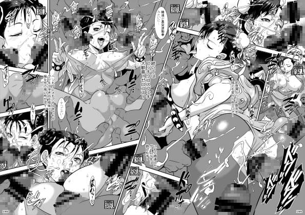 平成対戦格ゲー輪姦乱交プレイバック