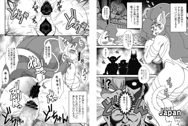 平成対戦格ゲー輪姦乱交プレイバック