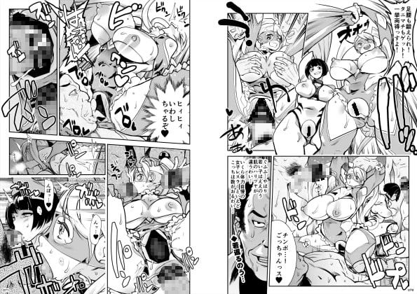 平成対戦格ゲー輪姦乱交プレイバック