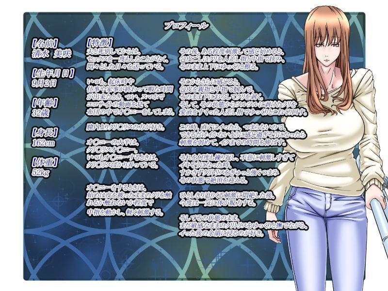 友達から送られてきた動画を見たら友達と僕の母親がセックスしてた。