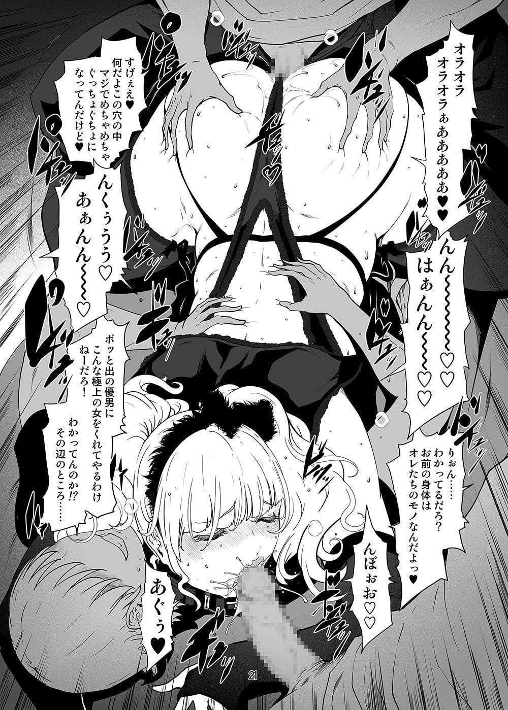 地下アイドル活動をしている妻が楽屋で男達にNTR(ネトラレ)てる件について……