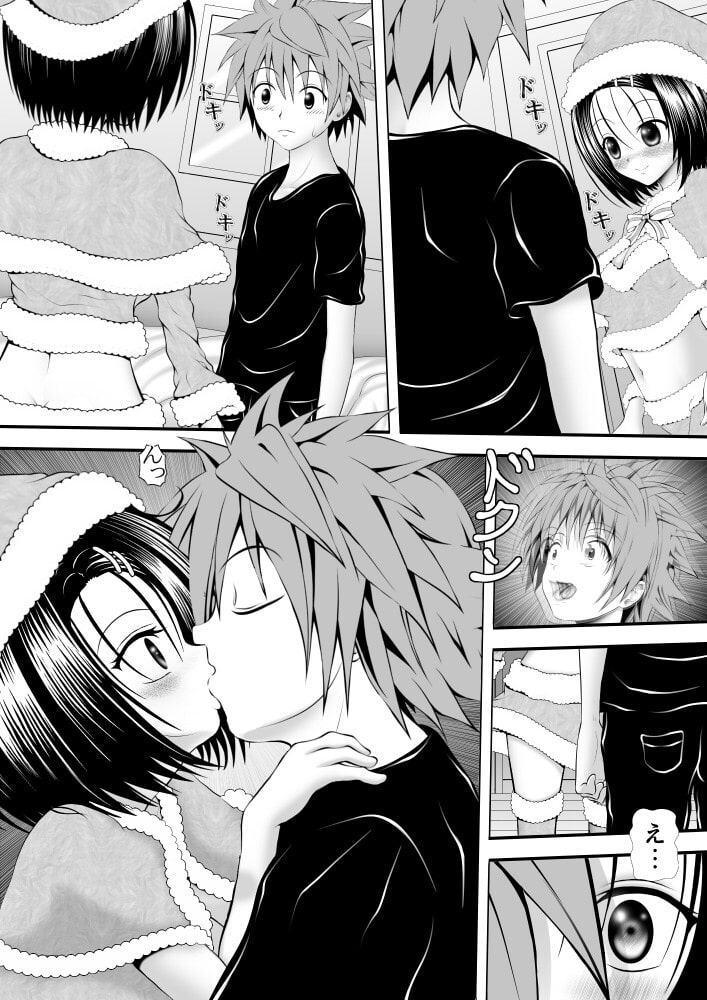 あらぶる～純情せっくす～