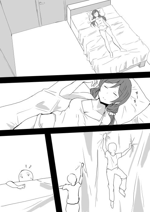 希ちゃんに食べられたい!