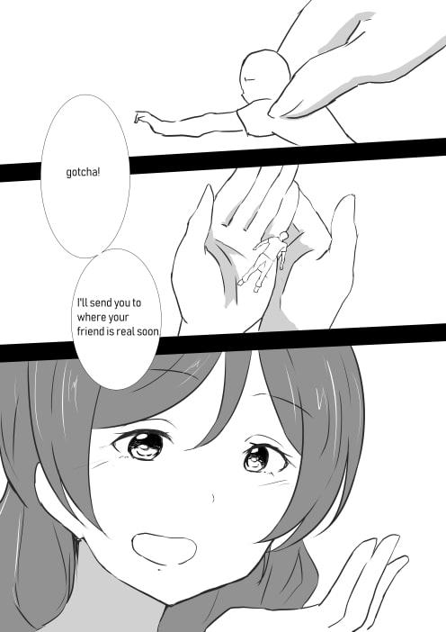 希ちゃんに食べられたい!