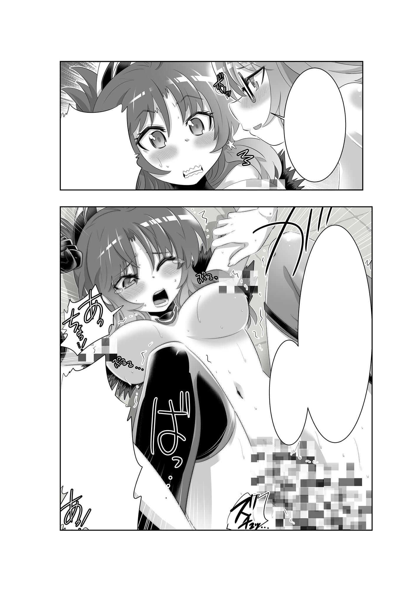 崩壊世界のキアナブローニャメイから始める姫子ハーレム4th