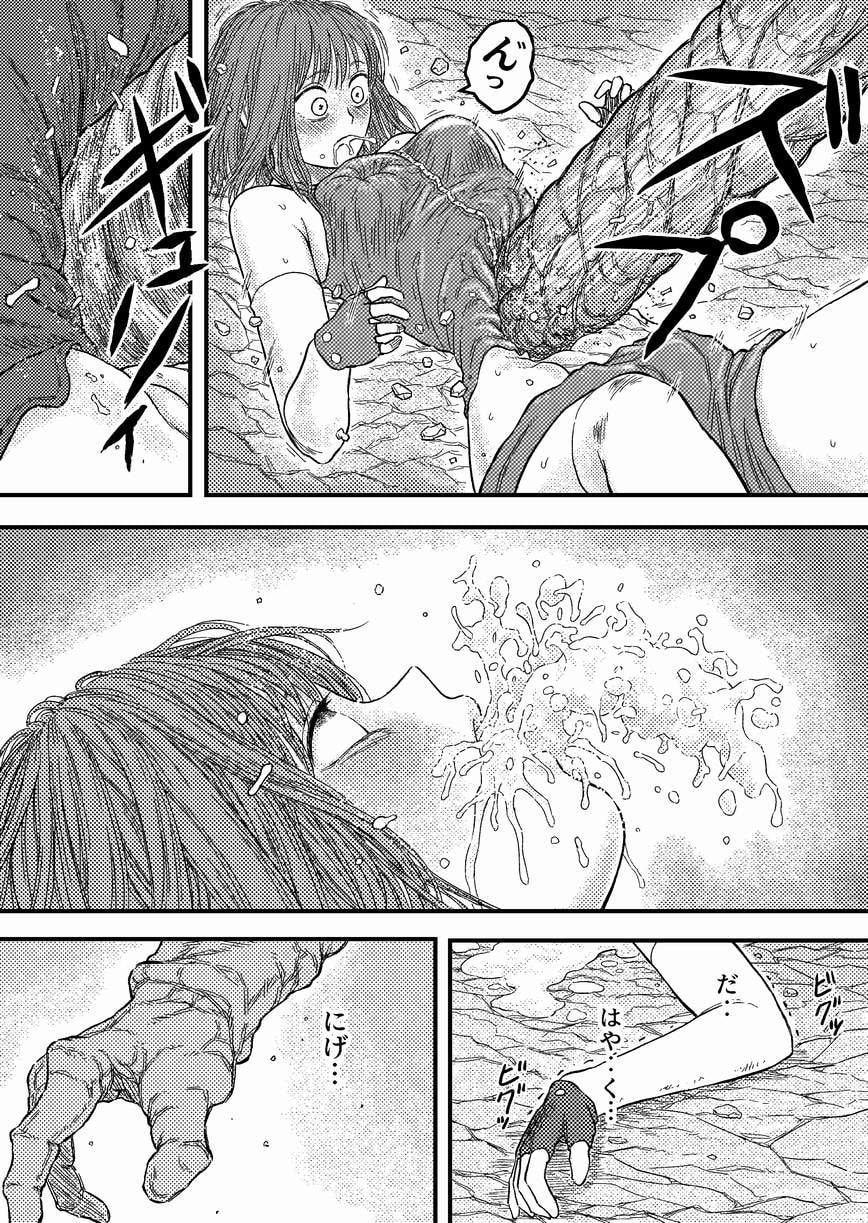 TENTACLE DAY 2BAD 【最恐触手による最悪の責めに悶え狂う少女の悪夢】