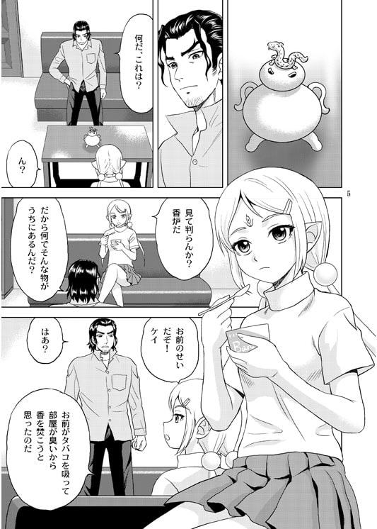 ティラナはご機嫌ななめ