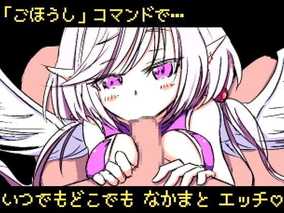 ブレイブストーリー