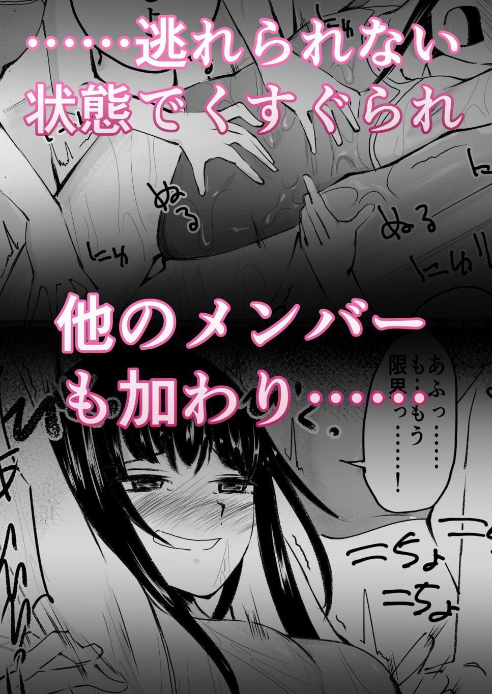 水泳クラブの友達からくすぐられる