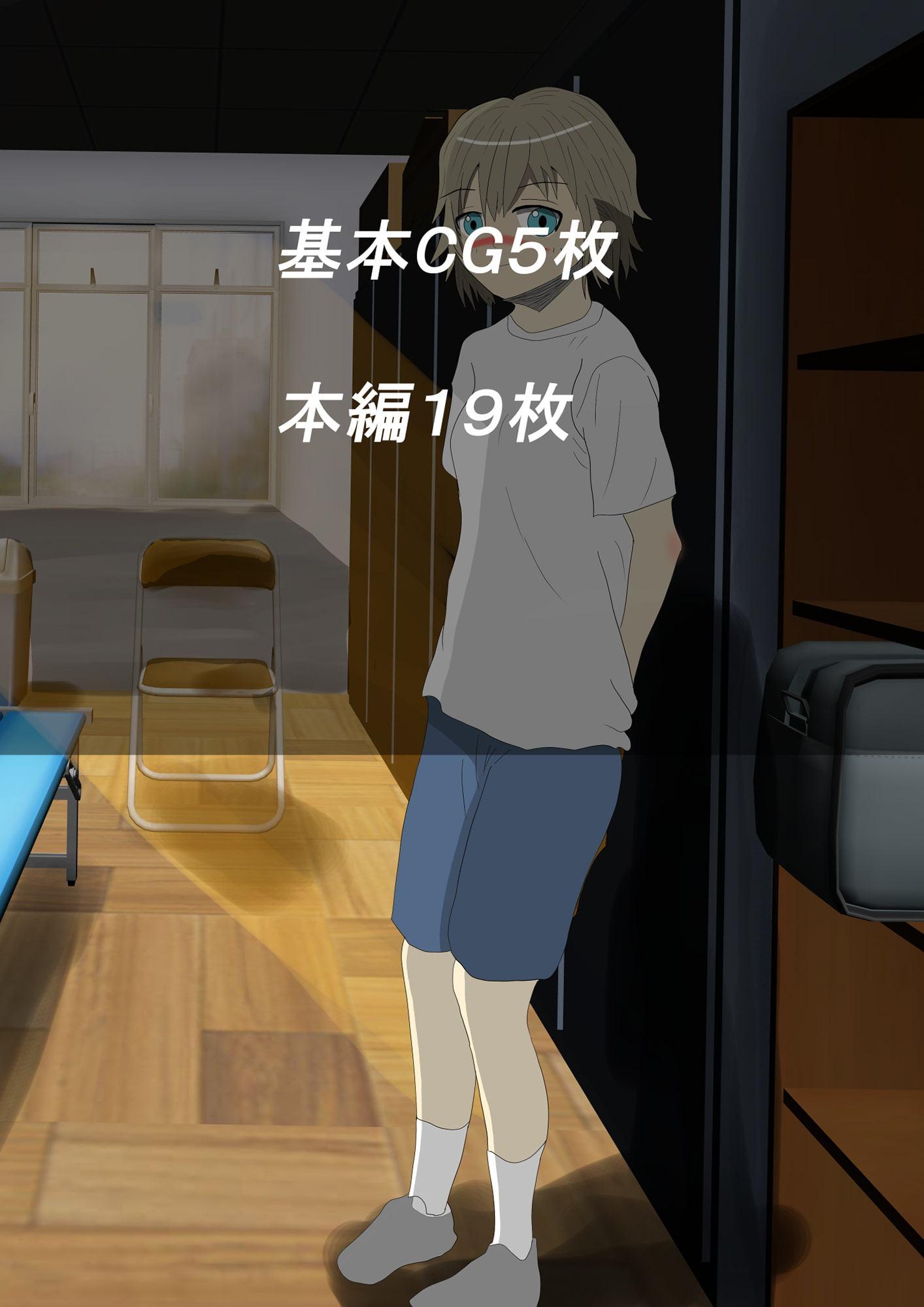 マネージャーがバットでオナニーをしていた!?部室で口止めセックス