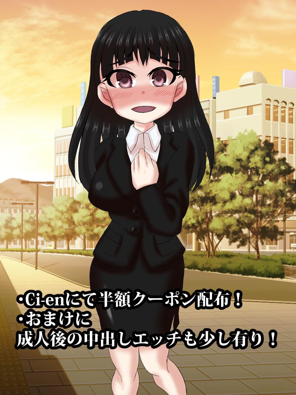 ムチムチ巨乳幼馴染とラブラブ中出しエッチ!