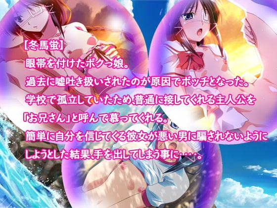 南の島で出会ったボッチのJKと仲良くなれたのがきっかけで他のボッチとも仲良くなって‥‥ヤリまくりの夏休みとなってしまった～ムチなカノジョをチジョに変えました～