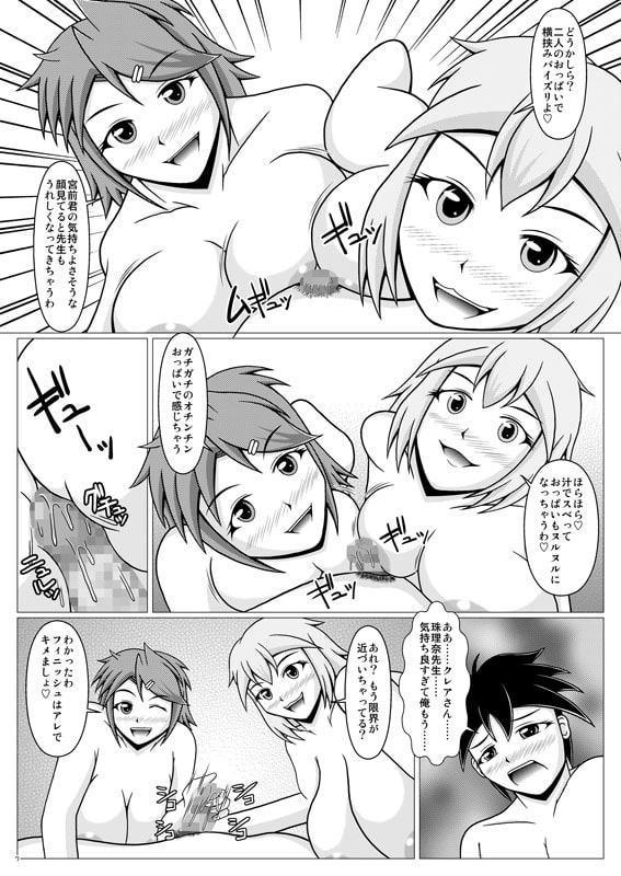 パイズリーナ先生の誕生日会