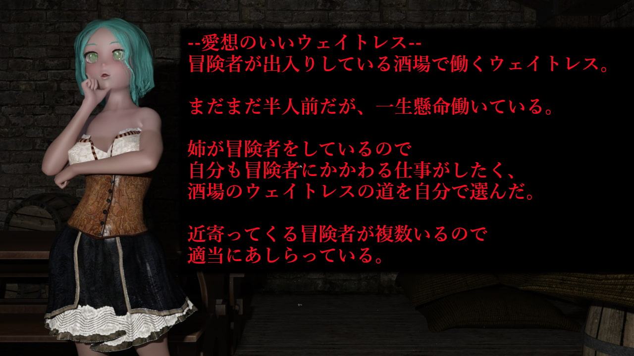 ファンタジー世界の倉庫現場-過激にHな日常 逢瀬編-