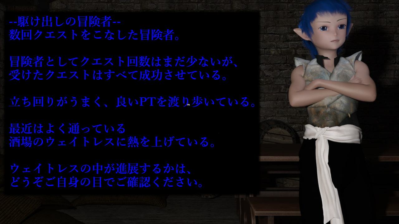 ファンタジー世界の倉庫現場-過激にHな日常 逢瀬編-