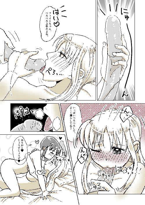 あまあまえちえち