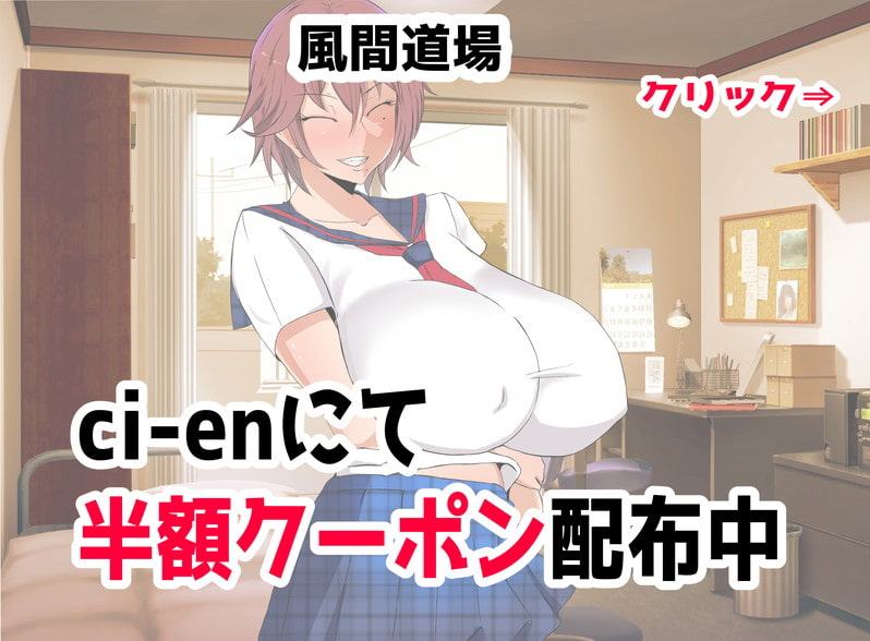 ボーイッシュ、ツンデレ爆乳、男装女の子とイチャイチャしたい。