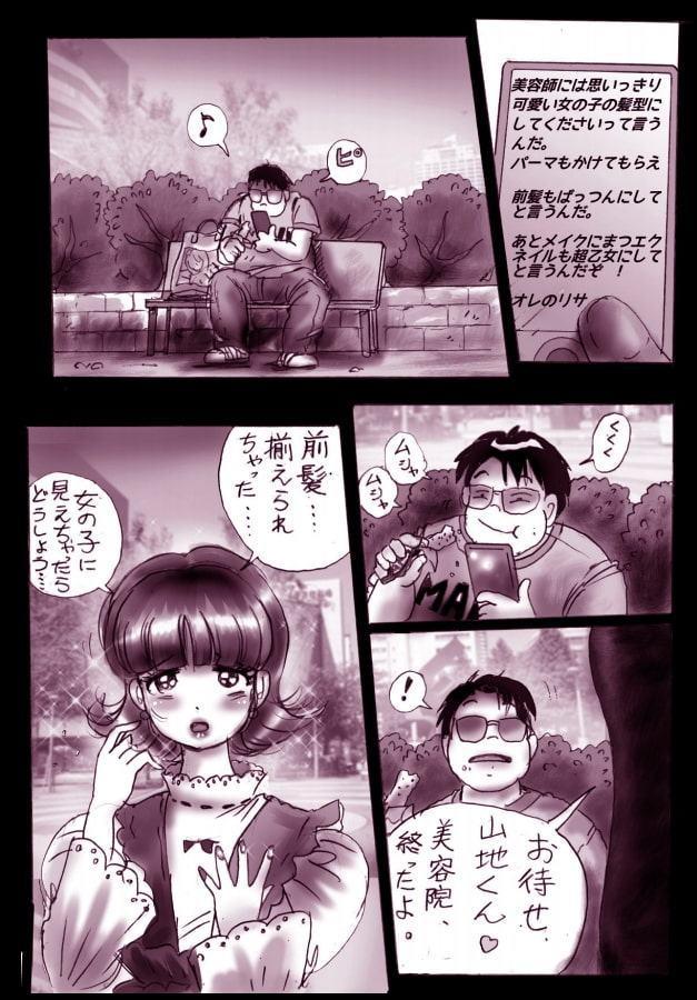 なぶり女装 milda7COLLECTION