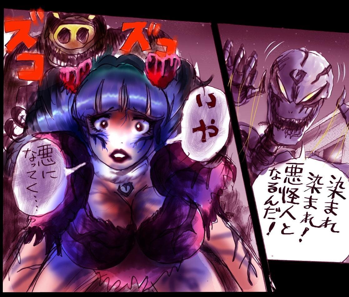 なぶり女装 milda7COLLECTION