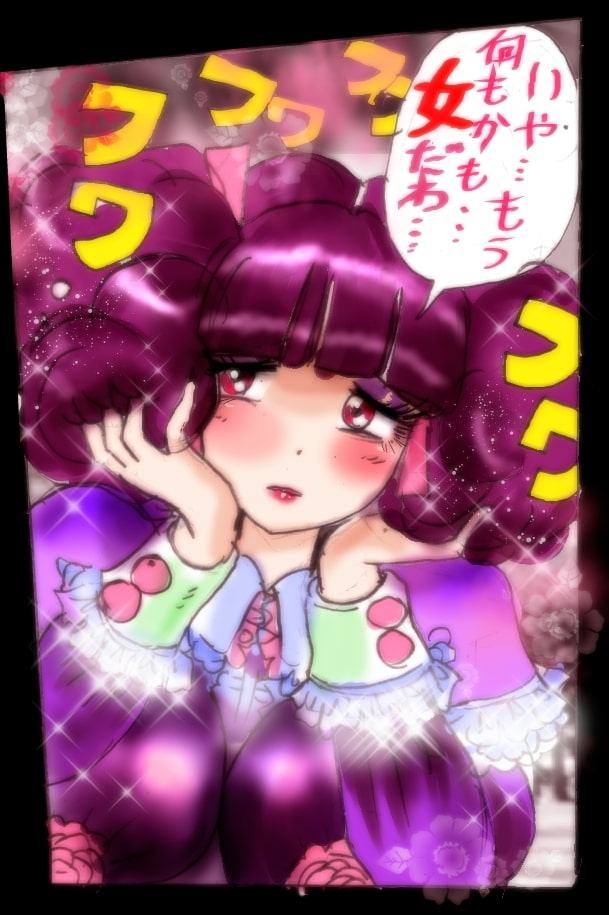 なぶり女装 milda7COLLECTION