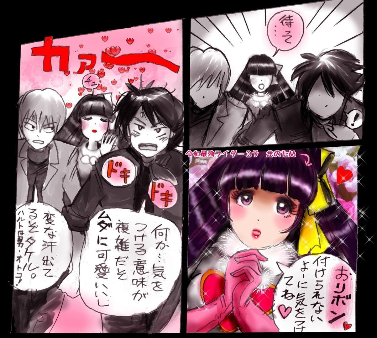 なぶり女装 milda7COLLECTION