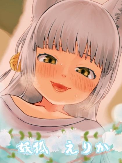 希望的観測少女