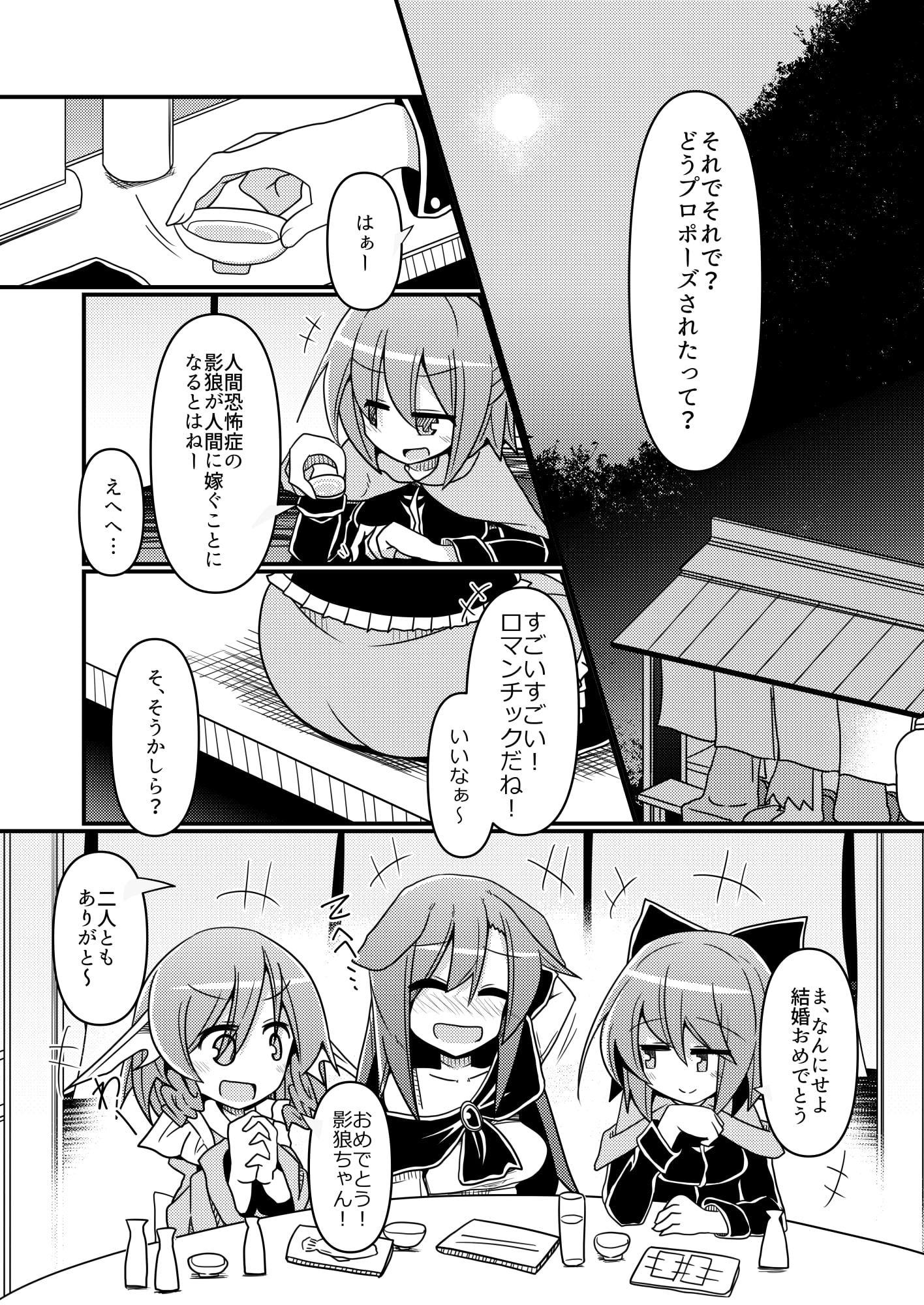 選択肢の向こう側