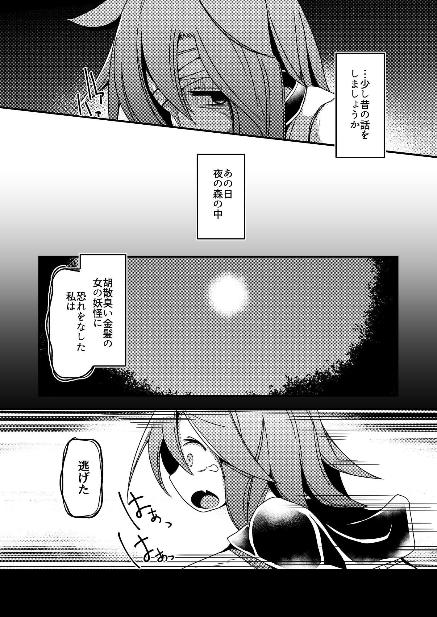 選択肢の向こう側