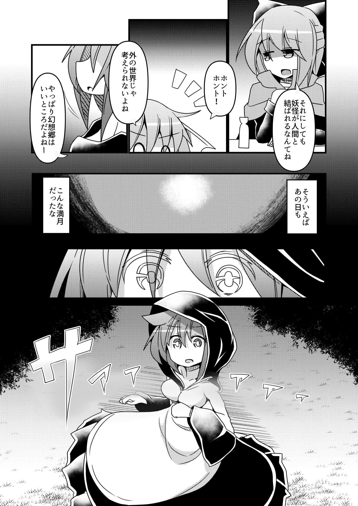 選択肢の向こう側